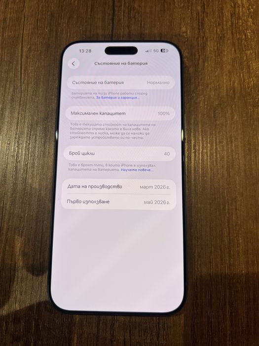 Iphone 17 pro max deep blue 256 Гаранция до 05.2029г.