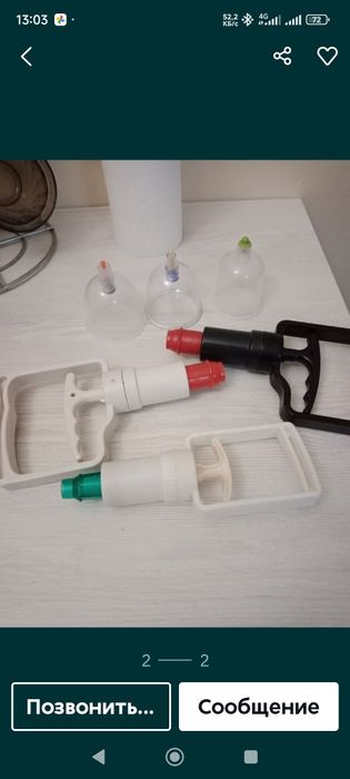 Набор для Хиджама. Насосы. Банки. Самарканд