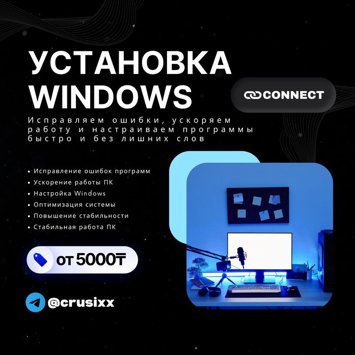 Услуги Программиста