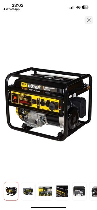 Электрогенератор