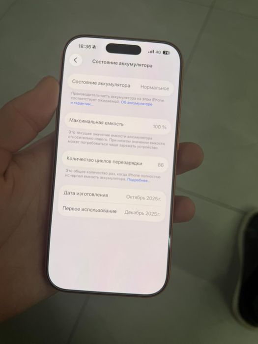 Iphone 17 pro 256 GB