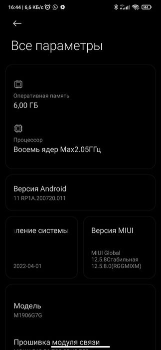 Redmi not 8 pro 128gb