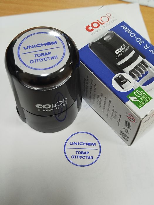 Печать ва штамп нарх 170.000!