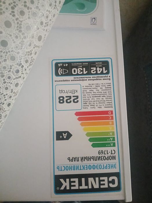 Продам морозильную камеру
