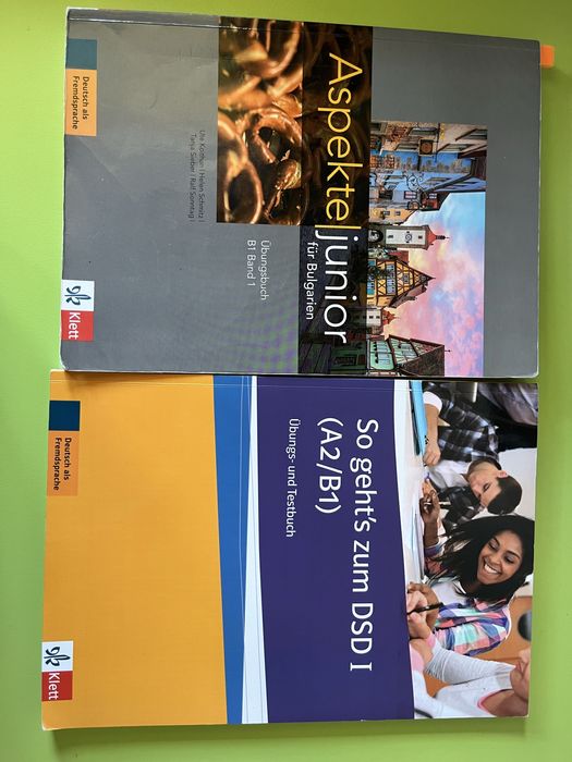 Помагало за DSD 1.