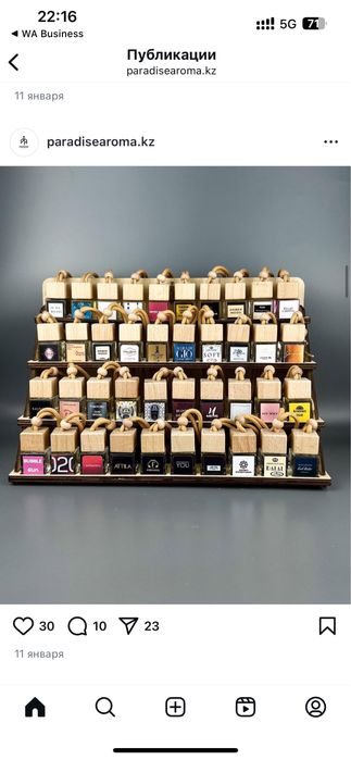 Миск, масляные парфюм,