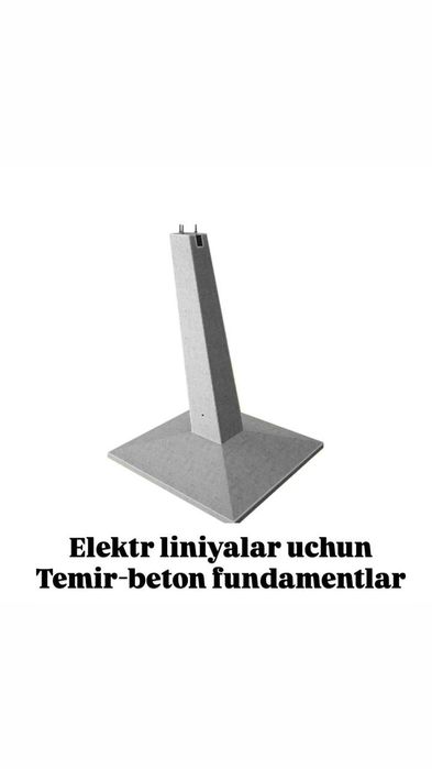 Фундамент ф2-2 Ривож-98