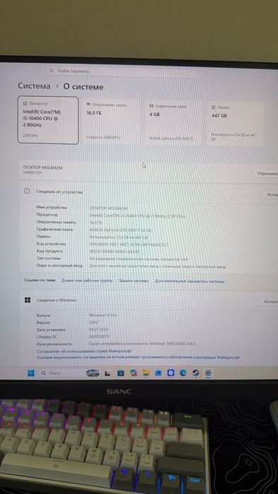 Компьютер в полном сборе. Игровой.
