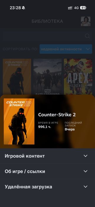 Продам аккаунт фейсит со скинами