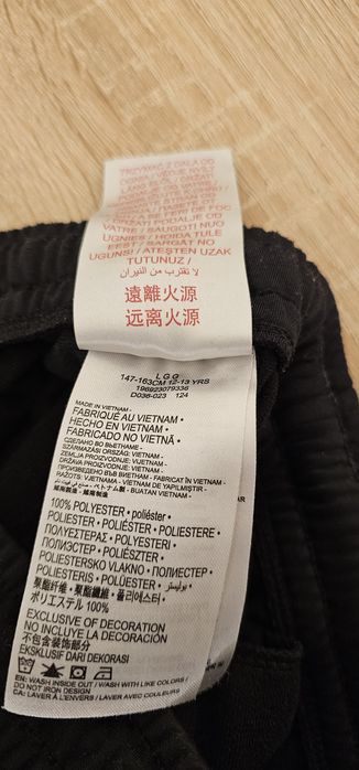 Set Jordan mar. 147 - 163 cm