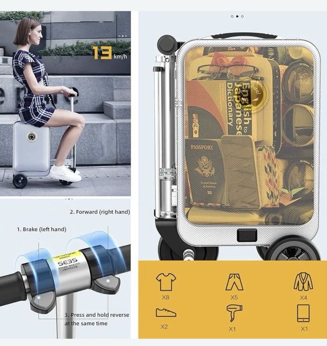 Электрический сомакат-чемодан