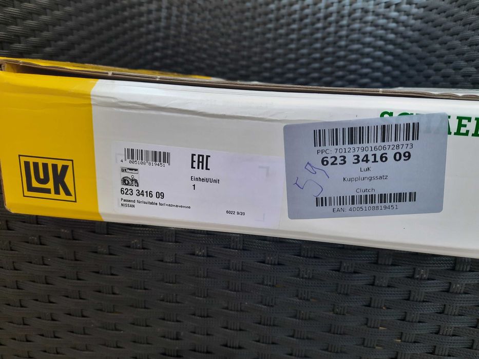 Съединител за нисан хтрайл  Т31 и кашкай 2.0 бензин