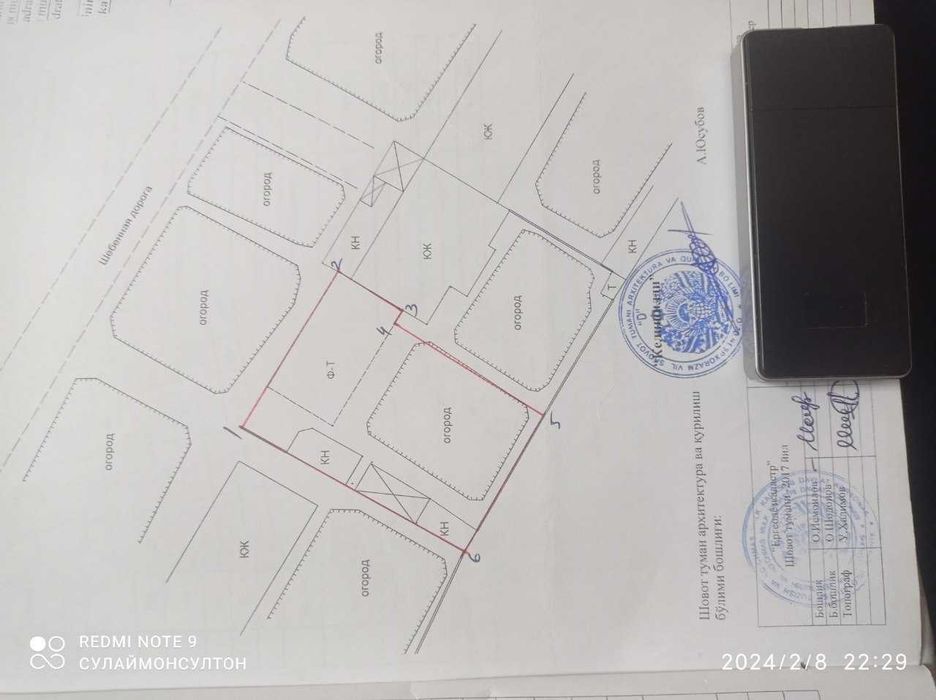 Шовотнинг зўр жойида уй жой қиламан деганлар учун 800+800 кв.мсотилади