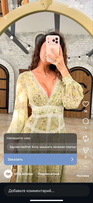 Продам костюм 10000тенге