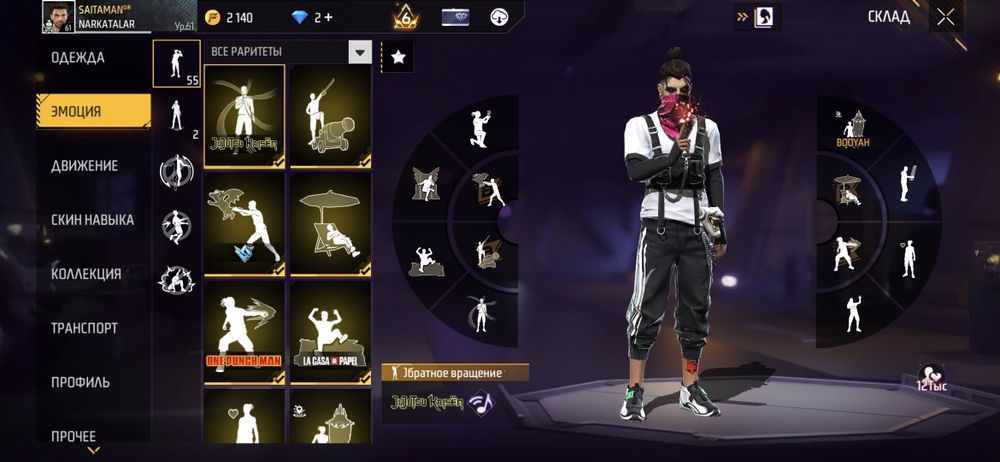 Прадам FF аккаунт