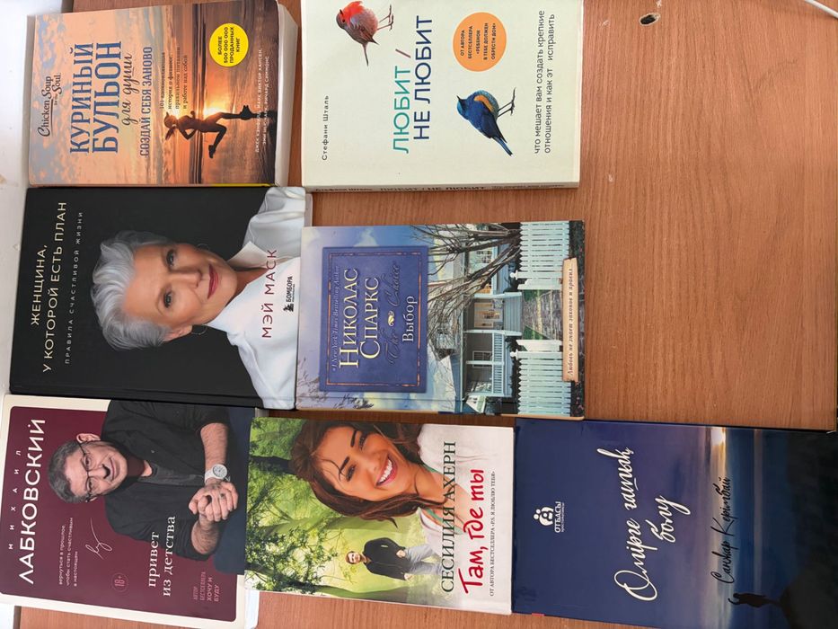Разгружаю шкаф, продаю книги
