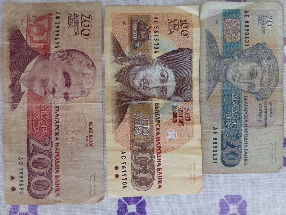 Банкноти и монети емисия 1974 г.