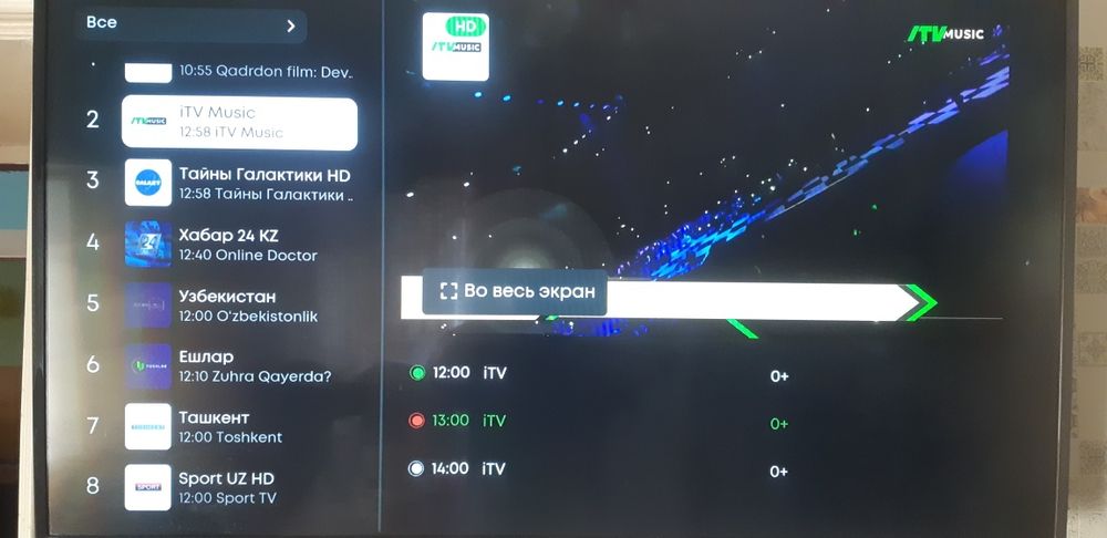 Установка ТВ на стену. Установка антенн. Установка IP Тв на смарттв