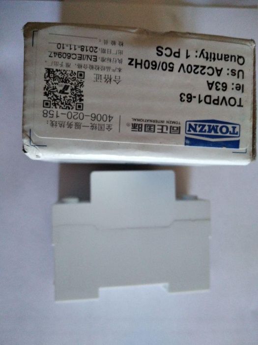 Новое регулируемое реле с защитой от перегрузки по току 60А