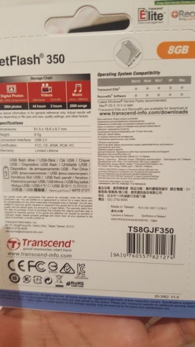 Продам или обменяю флешки