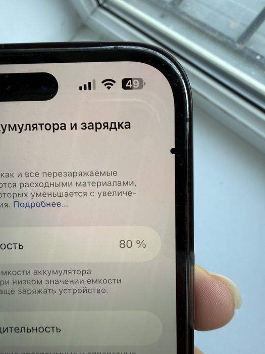 Iphone 14 pro max 1tb