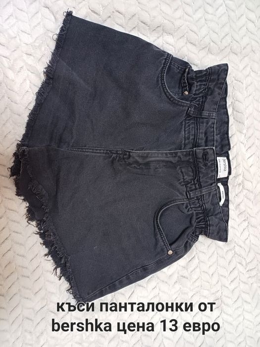 Дрехи като нови  цена за всичко 50 евро