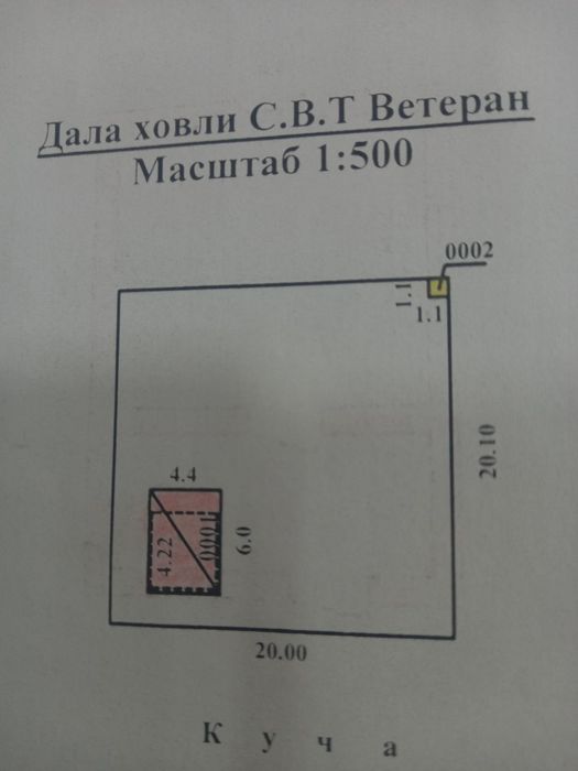 Продаётся дача в Чирчике