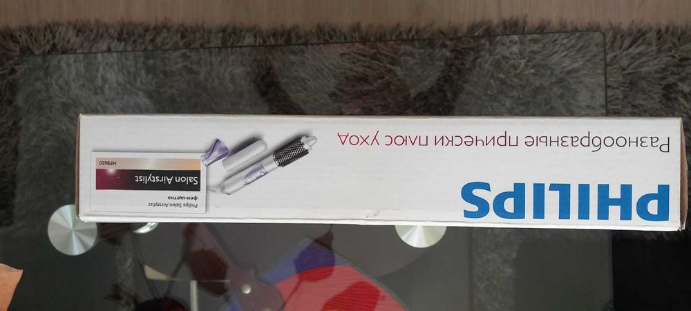 Perie aer cald Philips cu 3 capete HP8650/00