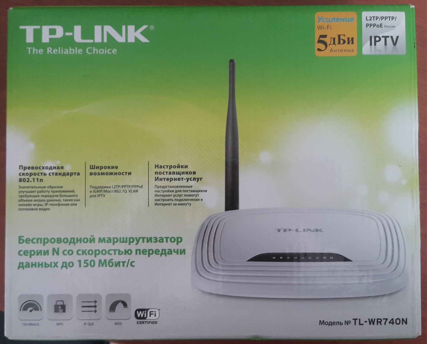 Вай фай роутер, Wi fi Router: 20 000 сум - Периферийные устройства Ташкент  на Olx