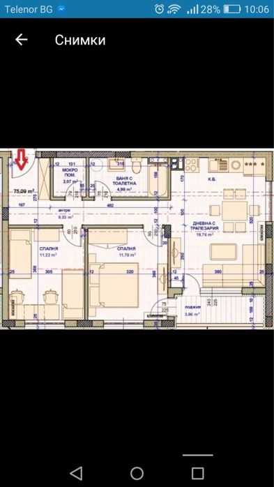 Продава се Тристаен апартамент в Стара Загора, Самара 1 - 97 кв.м за 825 €/кв.м - Снимка #1