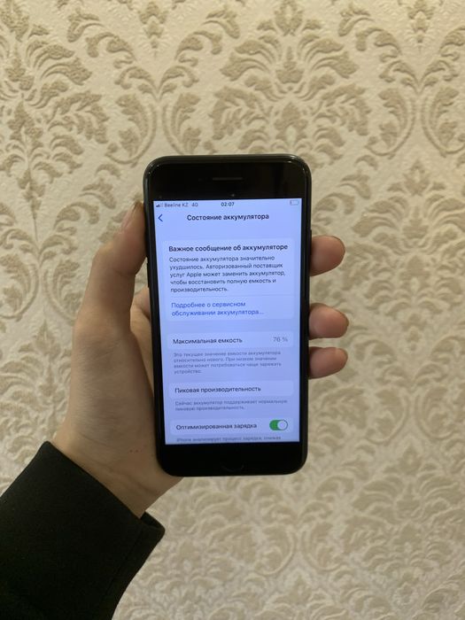 Прод. Iphone 7 / Айфон 7