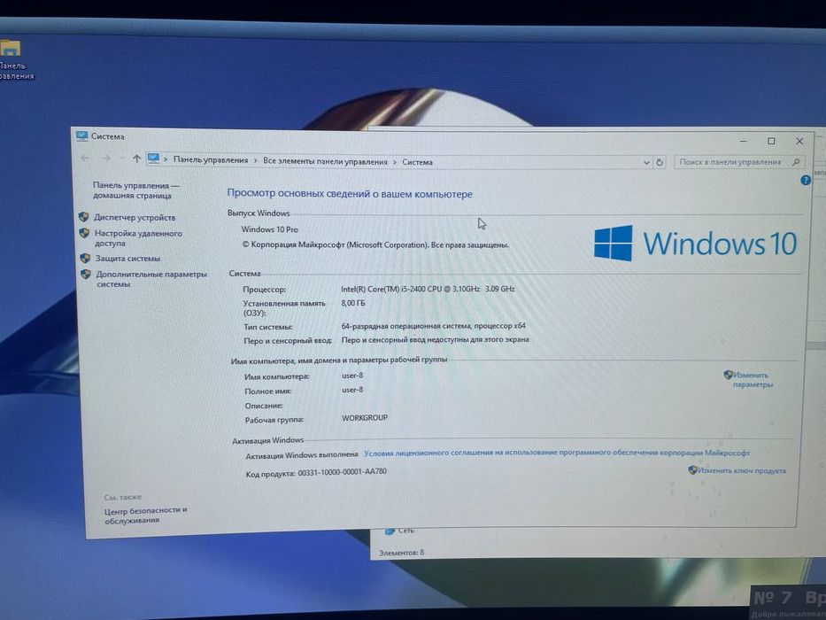 Kompyuter lar sotiladi 18 ta pul keb turadigan joy