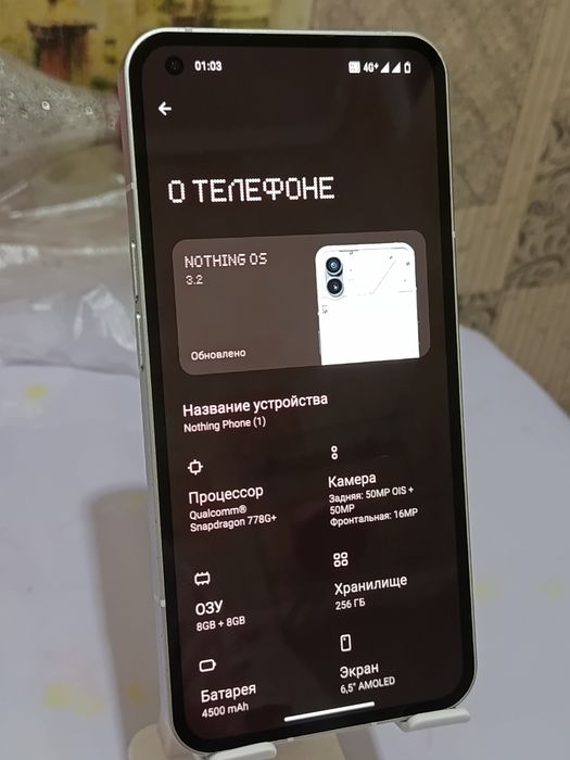 Nothing Phone (1)