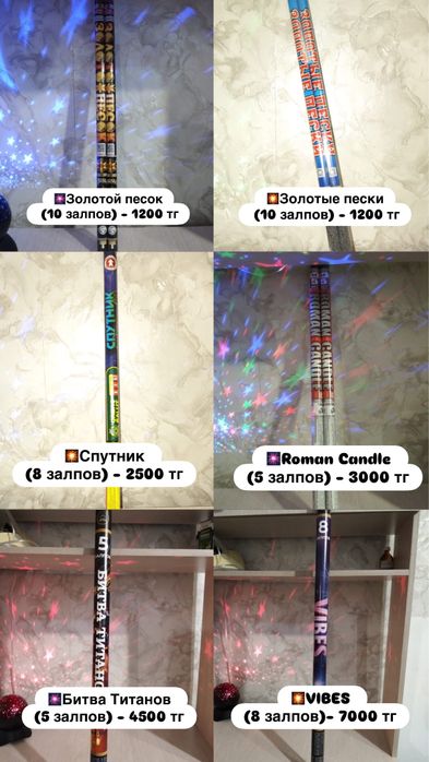 Фейерверки. Салюты. Ракеты.