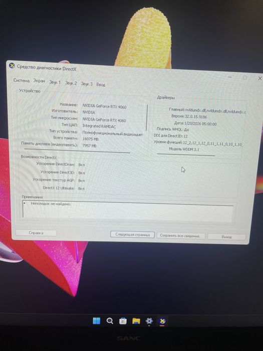 Игровой компьютер срочно