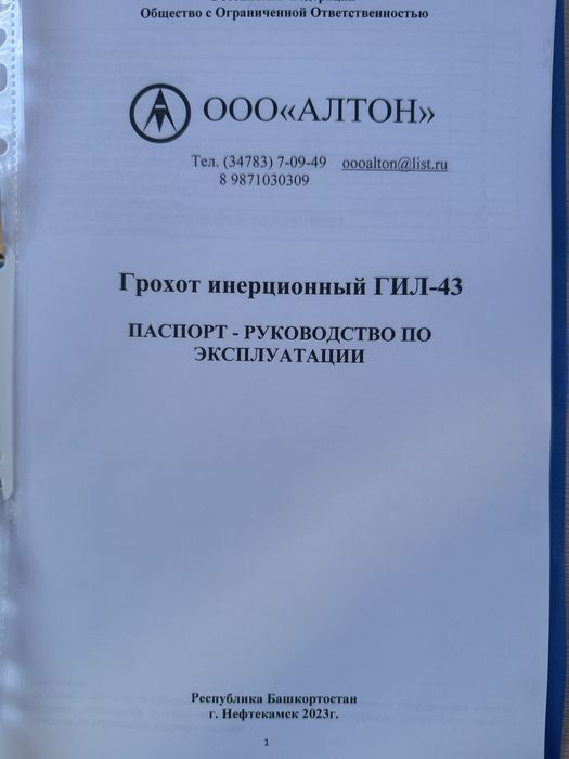 Сортировочный комплекс