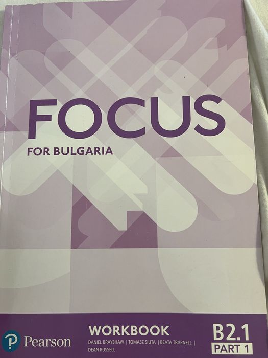 Учебници по английски език на издателство “Фокус”