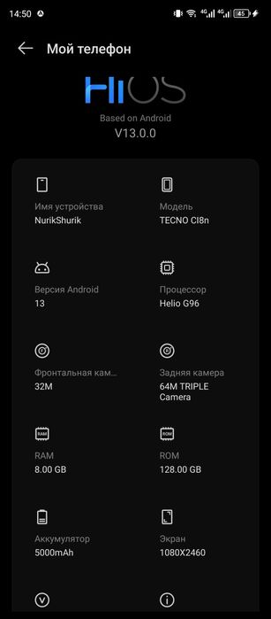 Tecno Camon 19 Pro Обмен