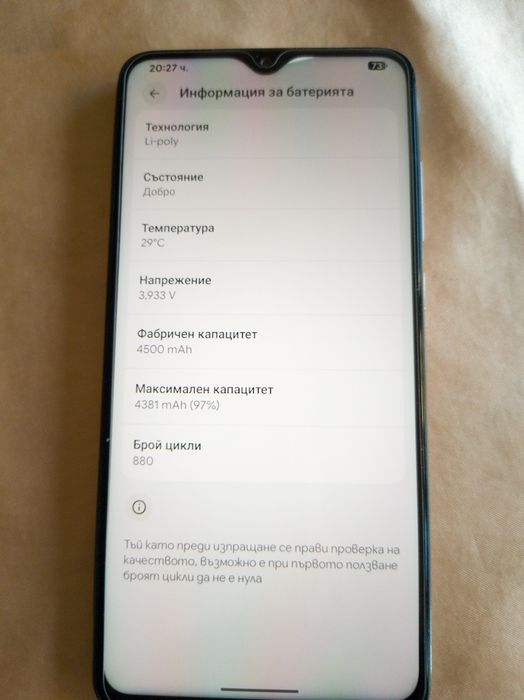 Redmi Note 8 Pro с Андроид 16 QPR2