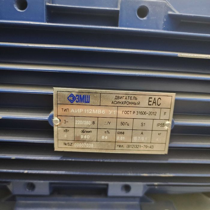 Вентилятор промышленный