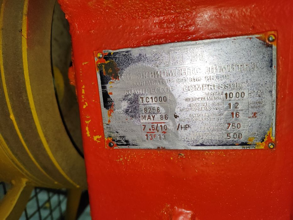 Продается воздушный компрессор