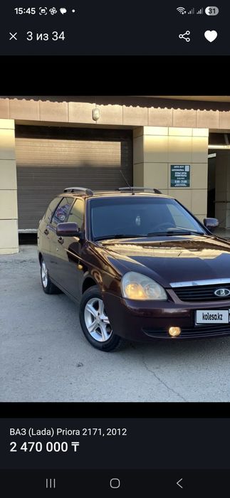 Приора 2012ж.жағдайы жақсы