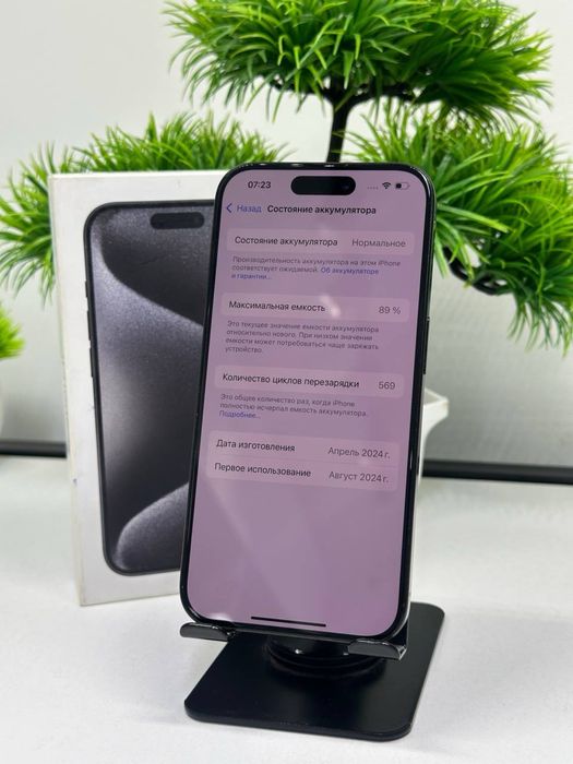 iphone 15 pro 256 gb