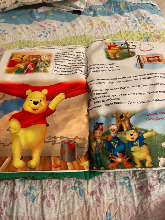 Възглавнички, плюшени играчки и чантички