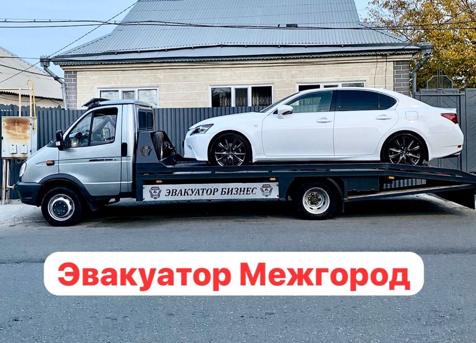 Эвакуатор кордай круглосуточно