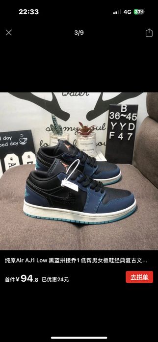 nike jordan 41 размер новый