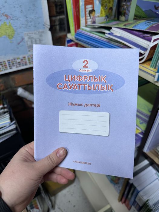 Порно қызды алады