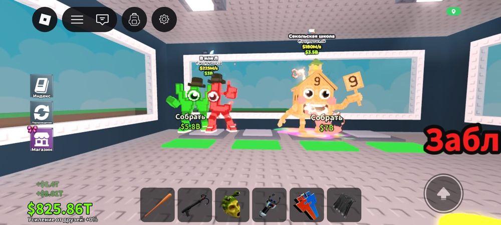 Продам укради брейнрот