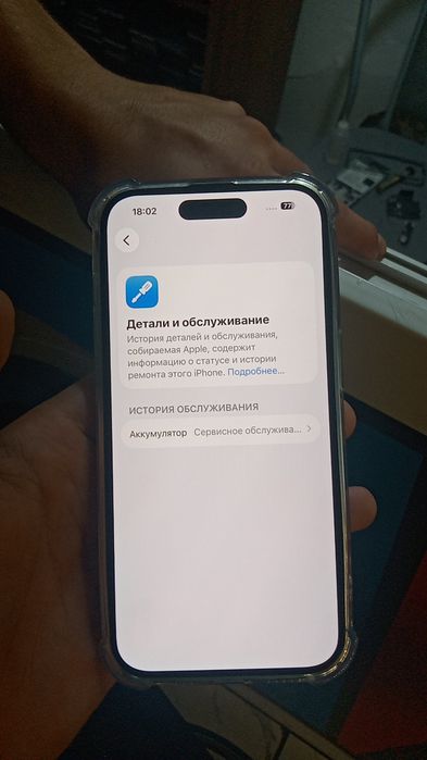 ,iphone ,14 ,prо