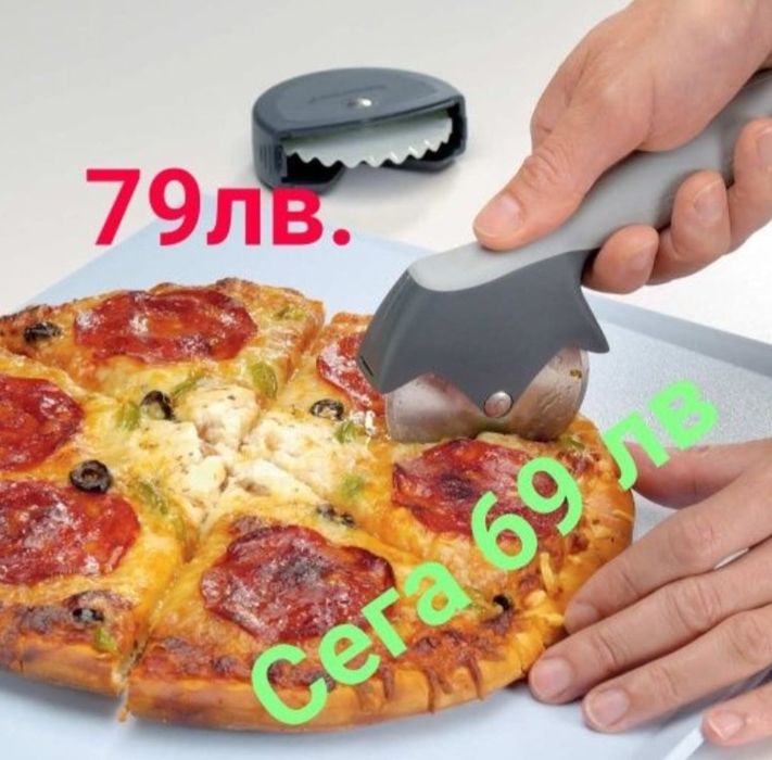 Tupperware  намаления